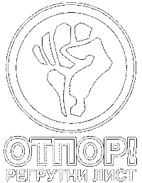 Otpor