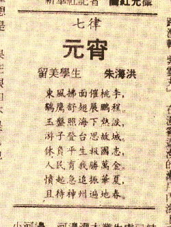 Lantern Festival