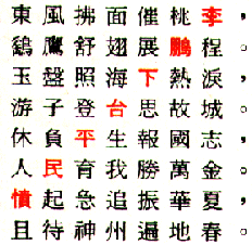Qianzi Shi